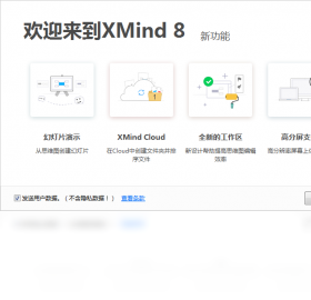 Xmind˼ά��ͼXmind��ͼ