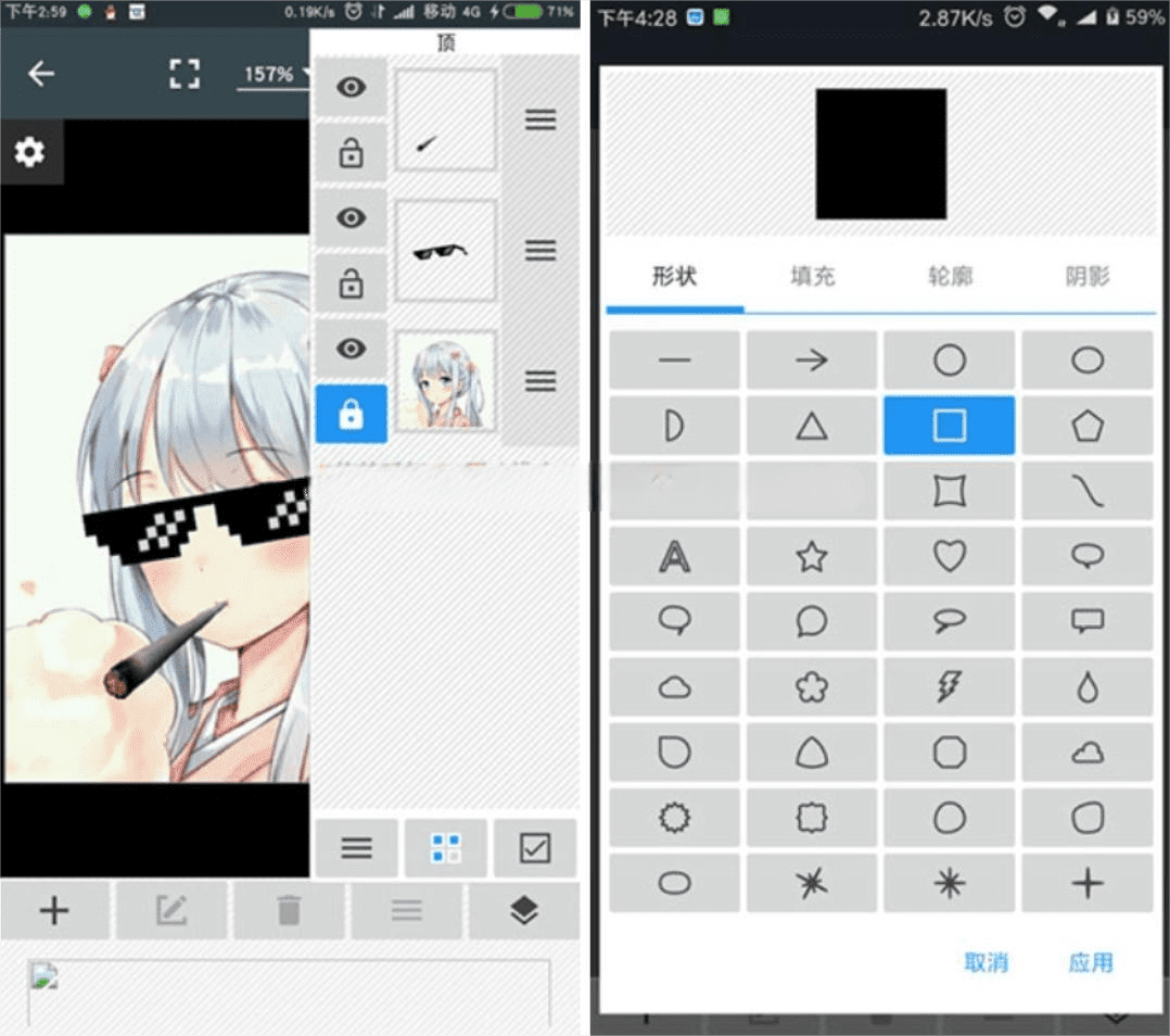 FramePhotoEditor ��׿�� ���������ͼ