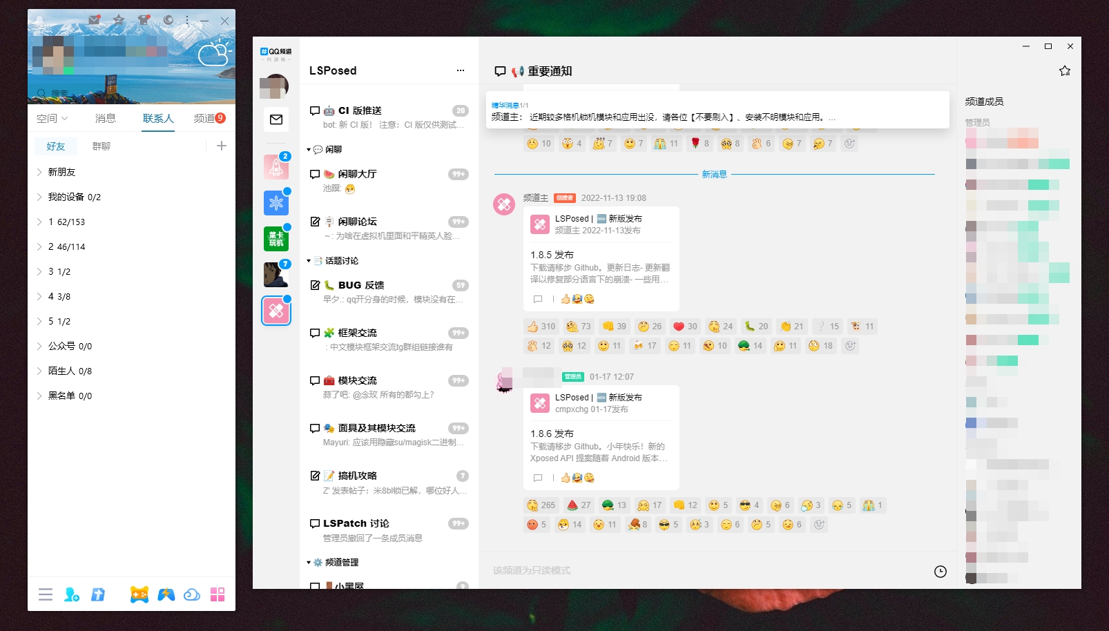 ��ѶQQ ��׿�� ���ܽ����ͼ