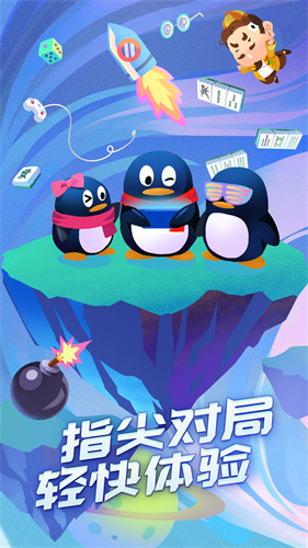 ��ѶQQ��ͼ