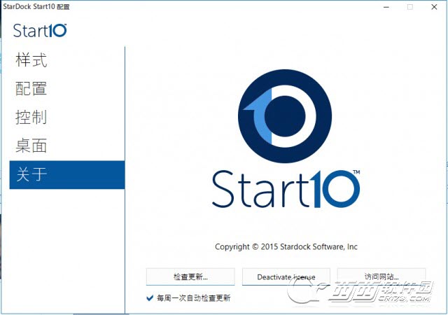 Start8��ʼ�˵��ָ����߽�ͼ