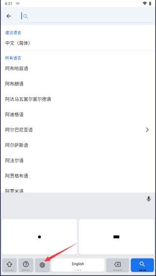 �ȸ�ƴ�� ��׿�� ���뷨���ý����ͼ