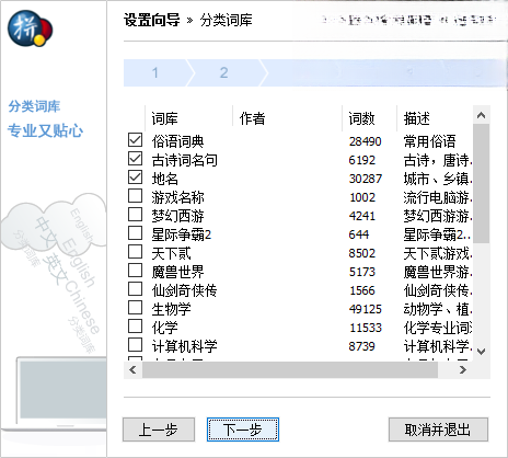 �ȸ�ƴ��Google Pinyin��ͼ