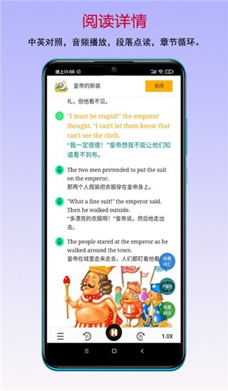 ���鱦 ��׿�� ʹ�ý���