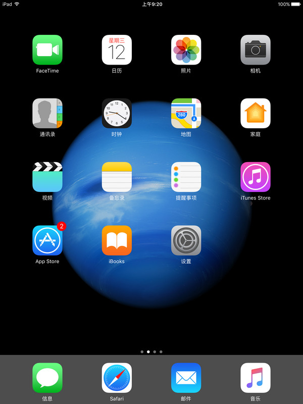 iPad for Windows ��׿�� �����ͼ
