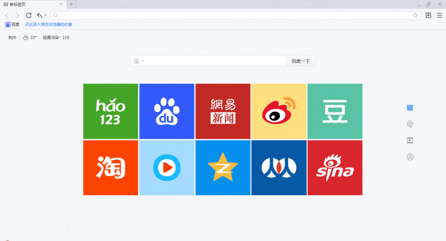 千寻浏览器截图