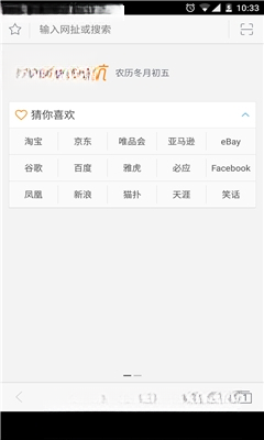 千寻浏览器截图