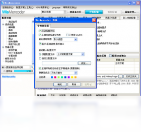 WisMencoder ������ ���
