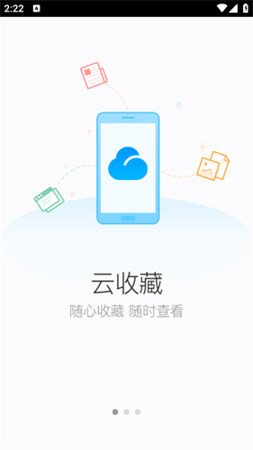 115浏览器截图