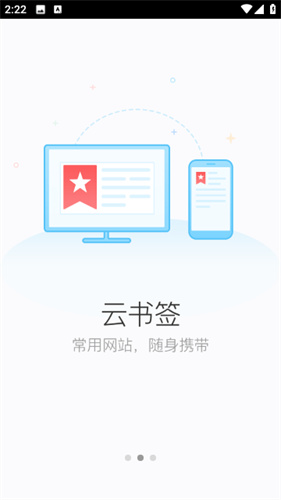 115浏览器截图