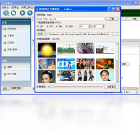SoMud 安卓版 下载界面截图