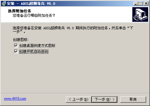 ADSL��Ƶ��� ��׿�� �����Ż����߽���