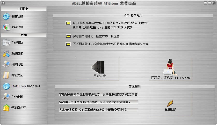ADSL��Ƶ�����ͼ