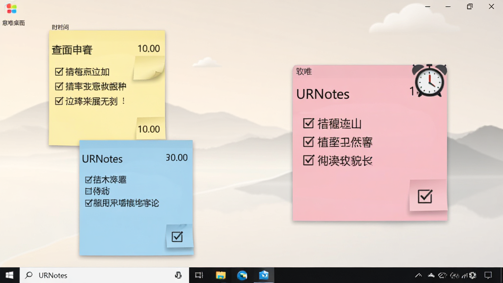 ����ȫòչʾͼ������Ϊ��Ψ�����ǩURNotes��Windows���������ϵĶ��Ų�ɫ��ǩ���ڣ�����Ϊ������Ż�ɫ����ɫ��ǩ���Ҳ�һ�ŷ�ɫ��ǩ������ͼ�꣬���汳��Ϊ���ǳɫ�羰�����Ϊ�ִ��칫дʵ�磬ϸ�ڰ�����ǩ�ϵ����Ĵ������֡�ʱ���ע�͹�ѡ�򣬻��������ɾ����޶���Ԫ��