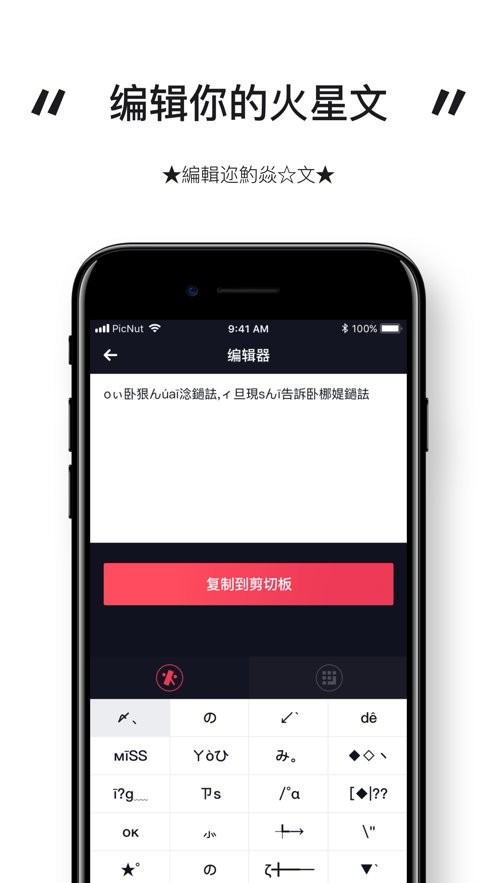 ���������뷨 ��׿�� �ֻ�����