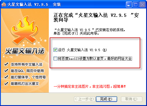 ���������뷨��ͼ