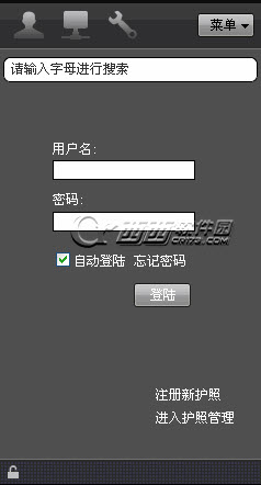 花生壳动态域名截图