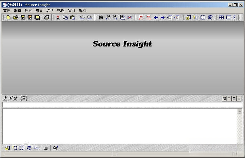 Source Insight Դ���붴���ͼ