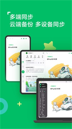 ӡ��ʼ�Evernote��ͼ