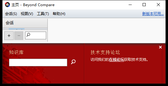 Beyond Compare��ͼ