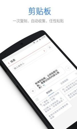 QQ������뷨 ��׿�� �ֻ����ֽ����ͼ