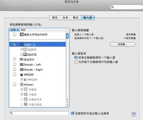 QQ������뷨��ͼ