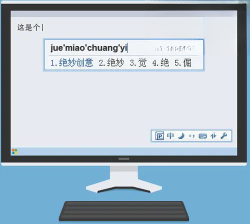 QQ������뷨��ͼ