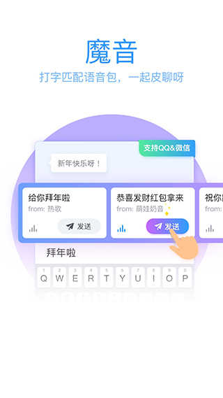 QQ������뷨��ͼ