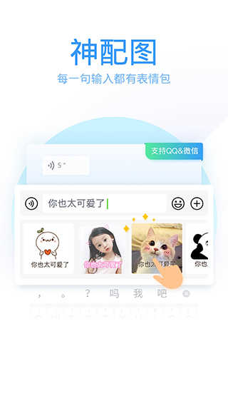 QQ������뷨��ͼ