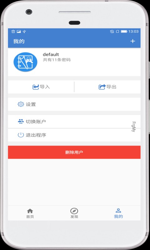 ��ȫ���뱾 ��׿�� ���湦��չʾ