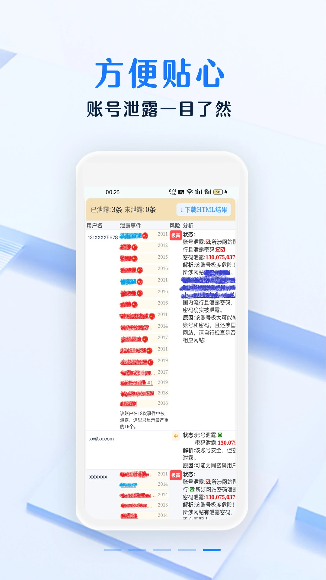 ��ȫ���뱾��ͼ