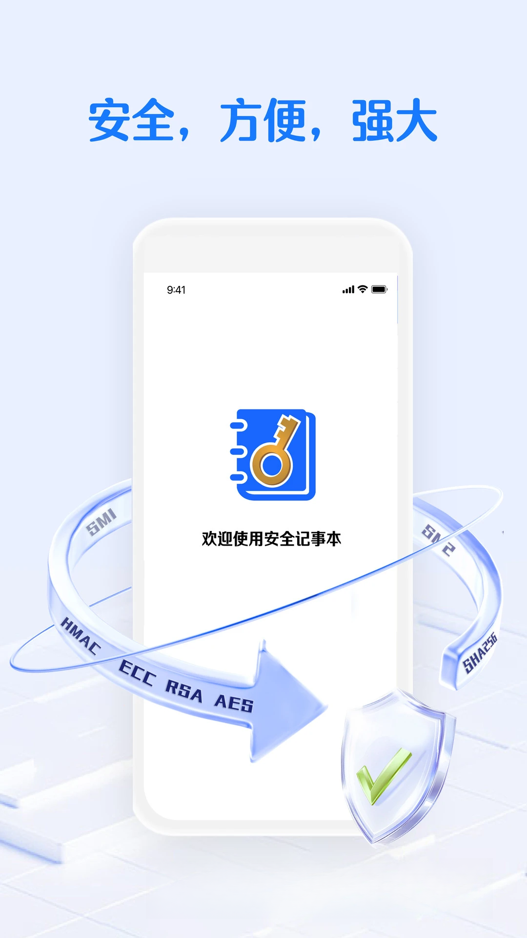��ȫ���뱾��ͼ