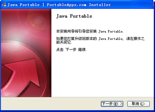 Java Runtime EnvironmentJRE��ͼ