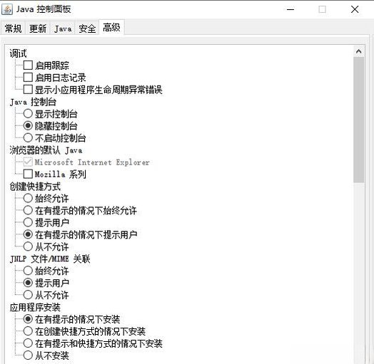 Java Runtime EnvironmentJRE��ͼ