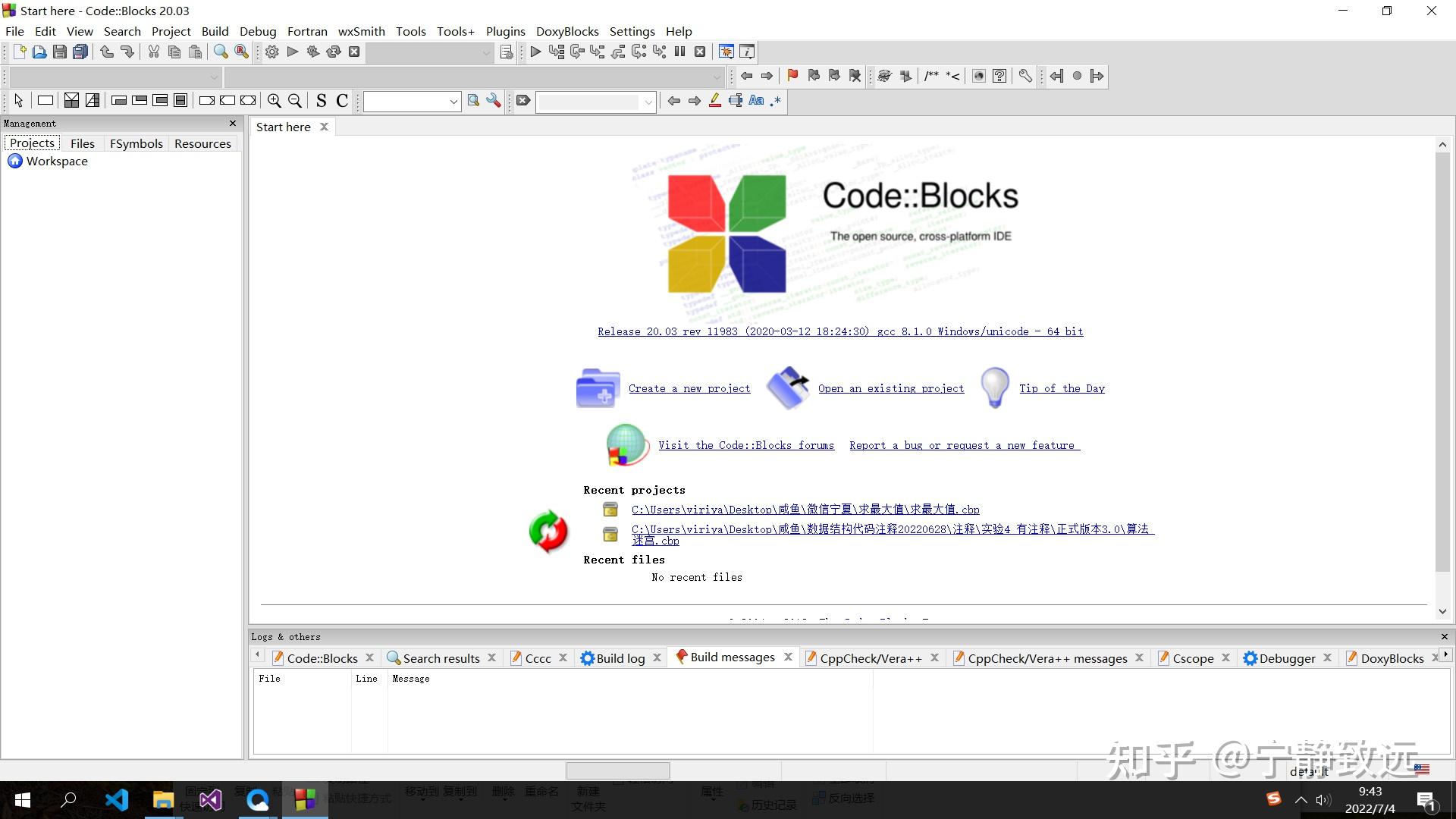 CodeBlocks ���������ͼ
