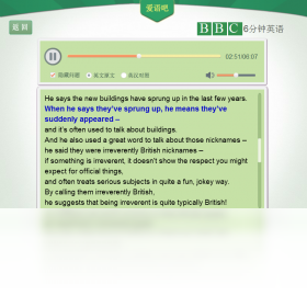 �����BBC������Ӣ�� ��׿�� �������ܽ����ͼ