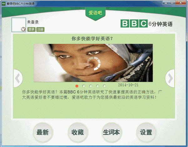 �����BBC������Ӣ���ͼ