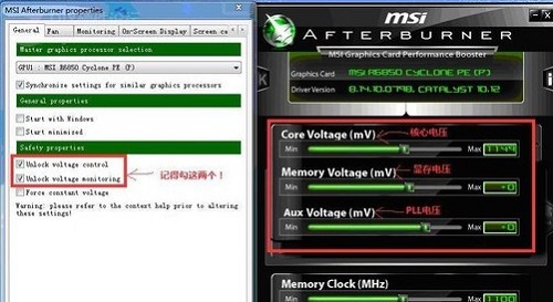 ΢���Կ���Ƶ����(MSI Afterburner) �Կ���Ƶ���ý��� ��׿��
