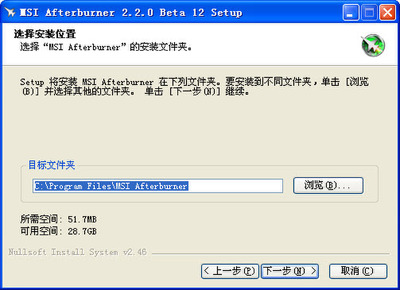 ΢���Կ���Ƶ����MSI Afterburner��ͼ0