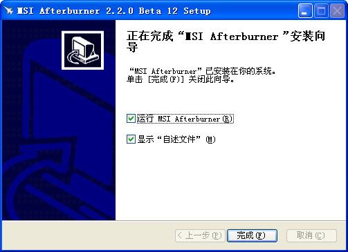 ΢���Կ���Ƶ����MSI Afterburner��ͼ