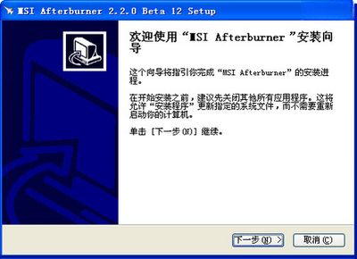 ΢���Կ���Ƶ����MSI Afterburner��ͼ2