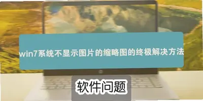 Windows������޷��򿪽������