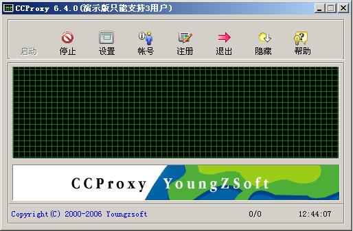 CCproxy 遥志代理服务器 使用教程 配置方法