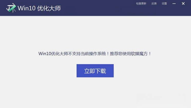 Win10�Ż���ʦ��ͼ