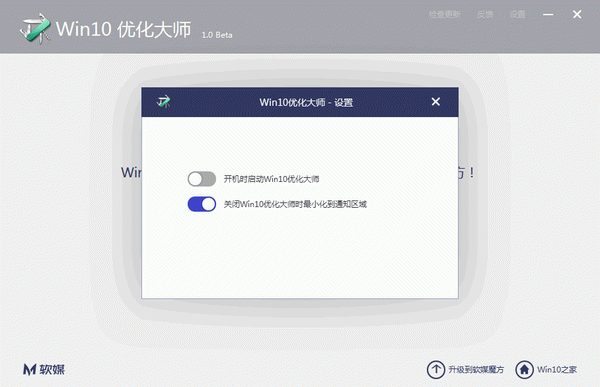 Win10�Ż���ʦ��ͼ