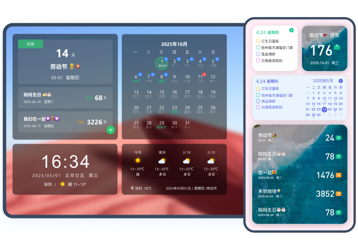 系统美化专家 安卓版 桌面美化效果图