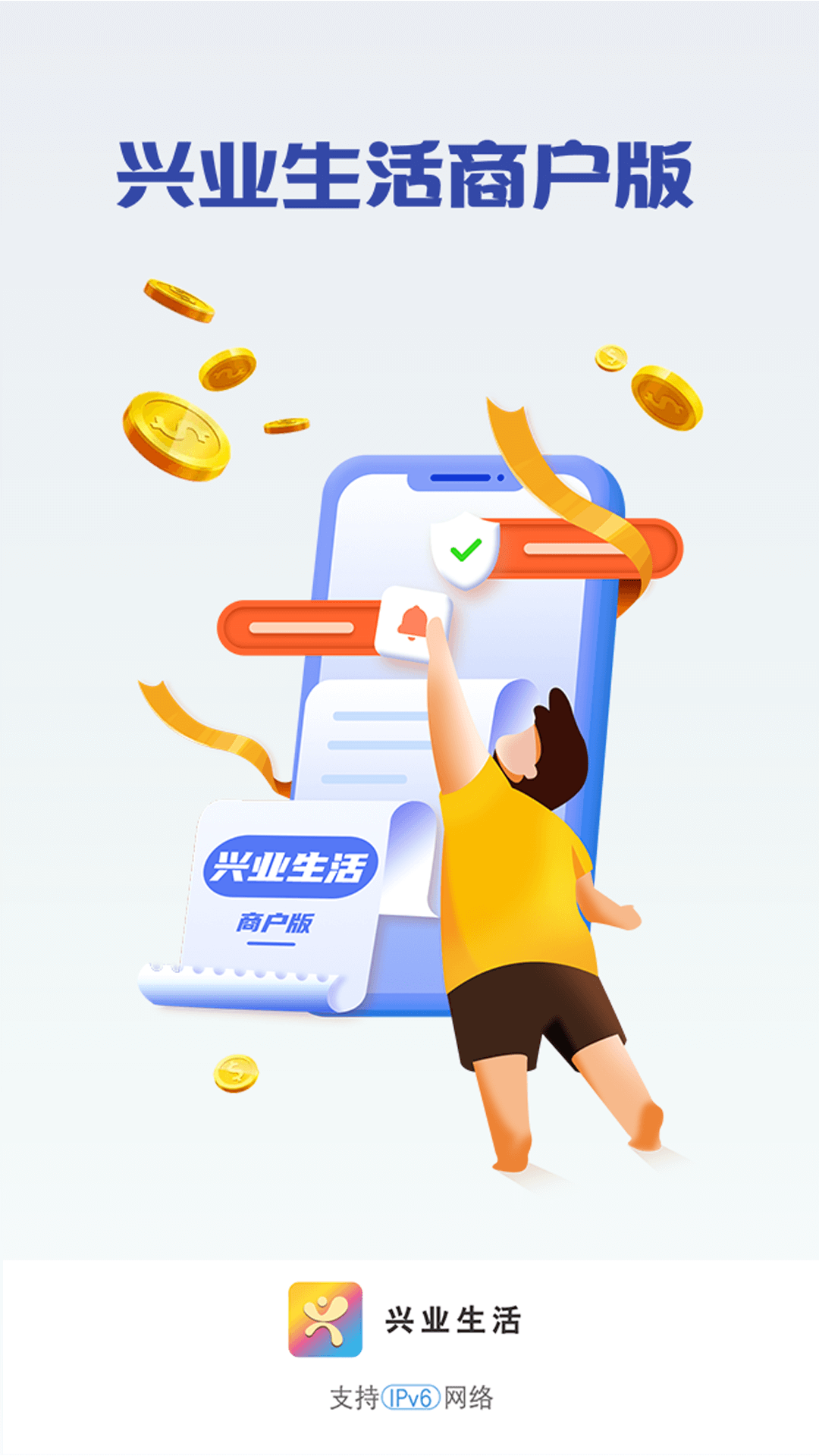 ��ҵ�����̻��� ��׿�� ��¼����