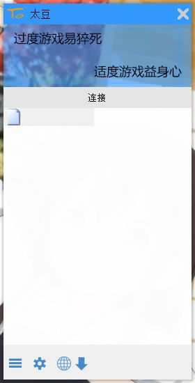 木星太豆截图