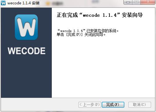 wecode����Ա�Ʊʼ� ��׿�� ���ذ�װ