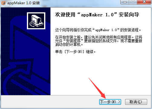appMaker(app��������) ��׿�� ��ȫ����